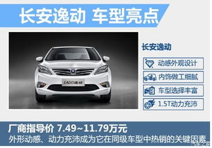 光华汽车喷漆价格多少